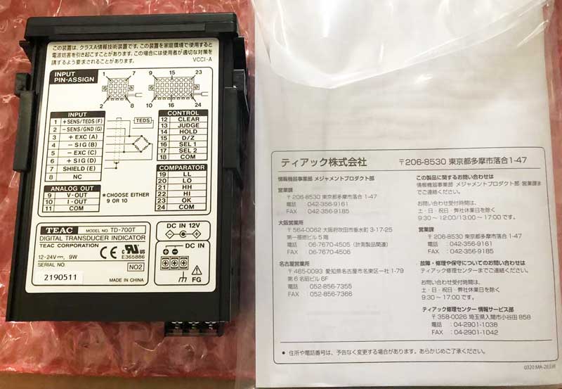 Bộ hiển thị TEAC TD-700T